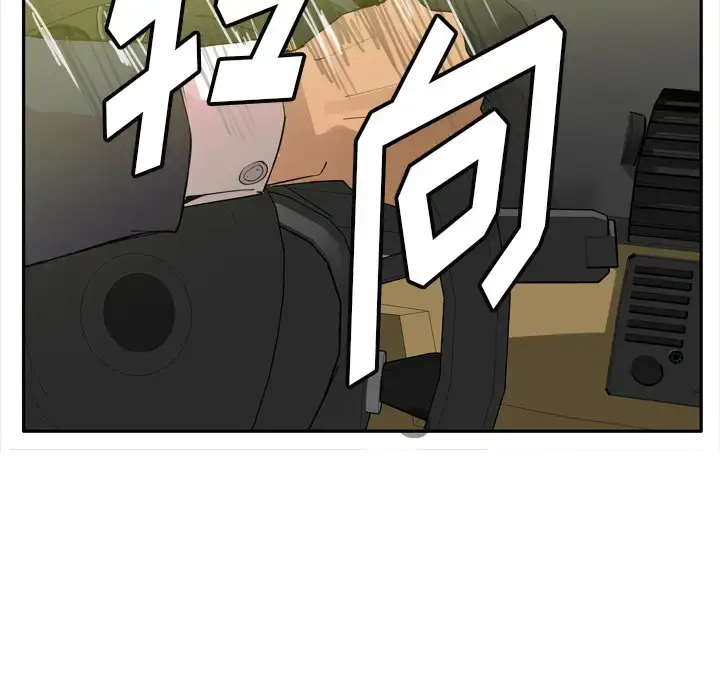 漫画《欲望人妻》第23话第98张图