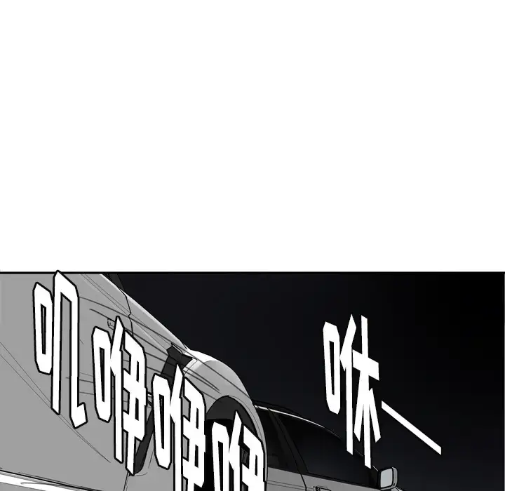 漫画《欲望人妻》第23话第99张图