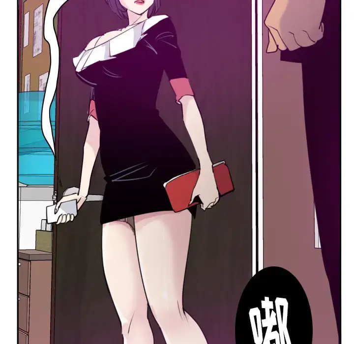 漫画《欲望人妻》第33话第104张图
