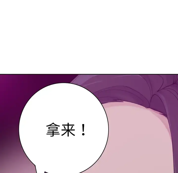 漫画《欲望人妻》第33话第108张图