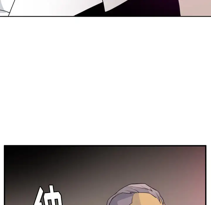 漫画《欲望人妻》第33话第111张图