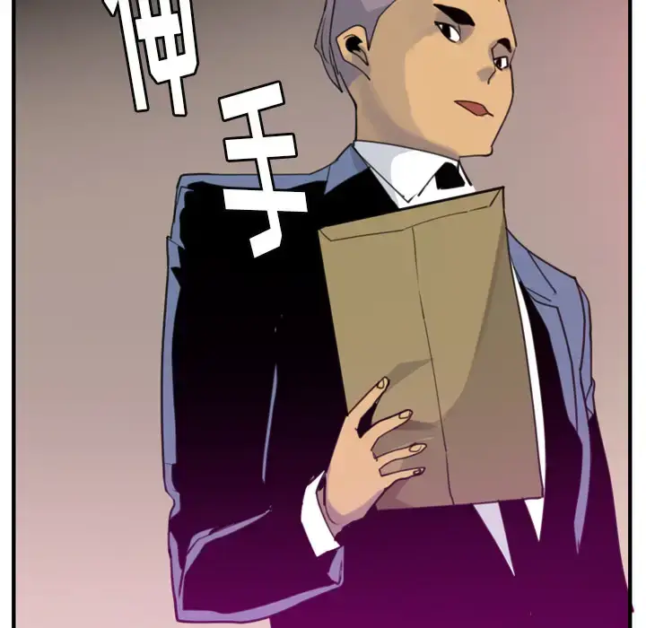 漫画《欲望人妻》第33话第112张图