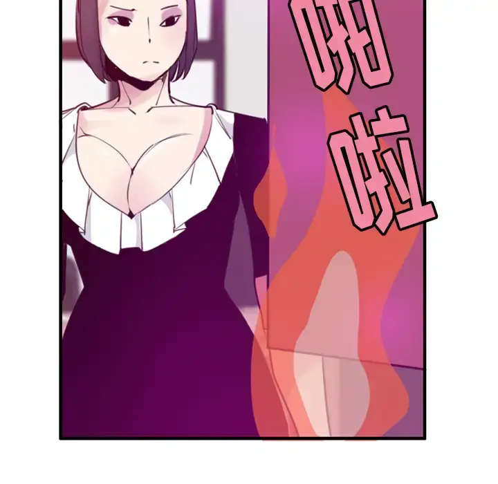 漫画《欲望人妻》第33话第116张图