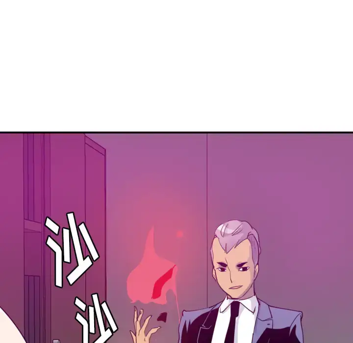 漫画《欲望人妻》第33话第117张图