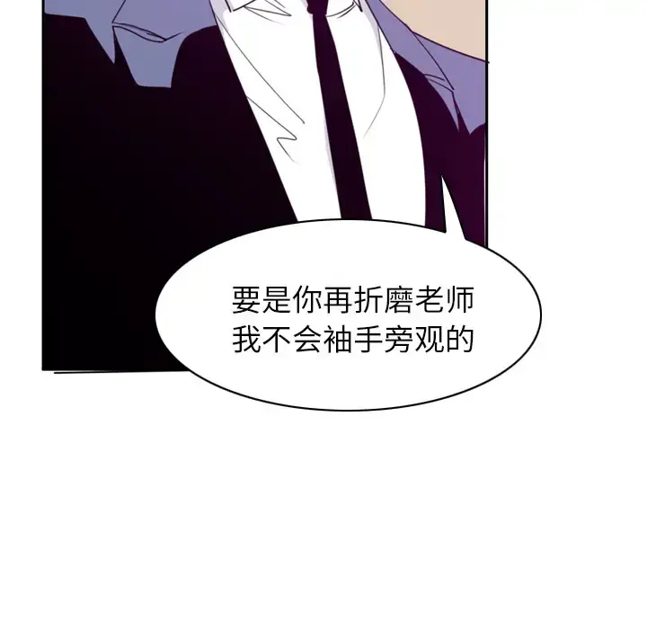 漫画《欲望人妻》第33话第129张图