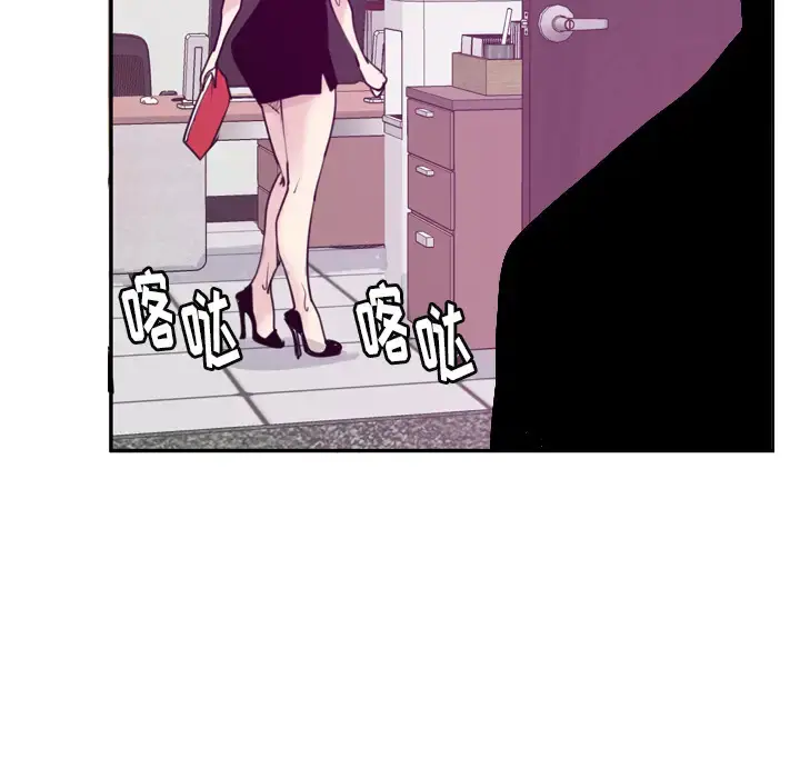 漫画《欲望人妻》第33话第137张图