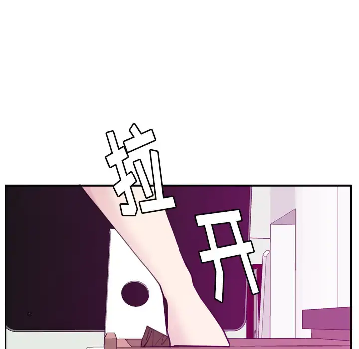 漫画《欲望人妻》第33话第138张图