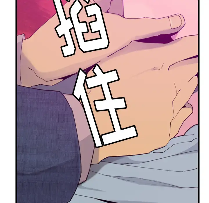 漫画《欲望人妻》第33话第30张图