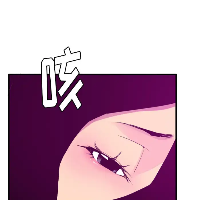 漫画《欲望人妻》第33话第40张图