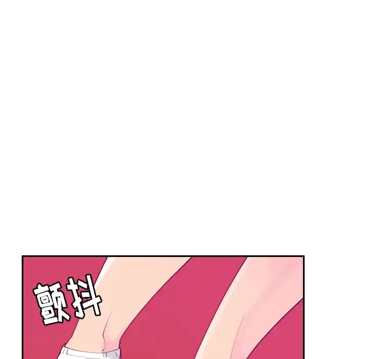 漫画《欲望人妻》第33话第43张图