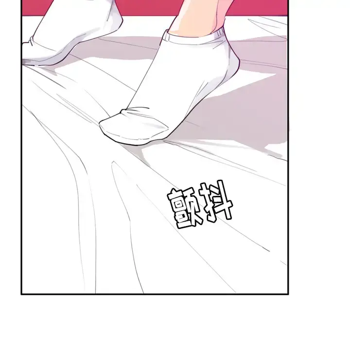漫画《欲望人妻》第33话第44张图