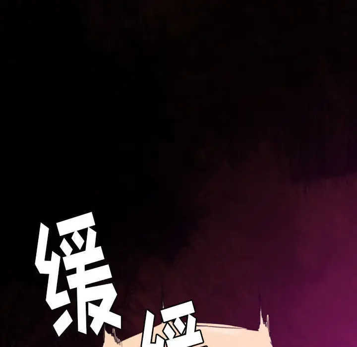 漫画《欲望人妻》第33话第48张图