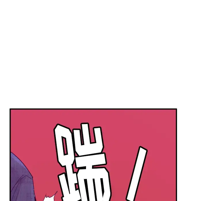 漫画《欲望人妻》第33话第64张图