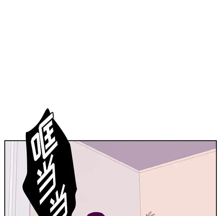 漫画《欲望人妻》第33话第66张图