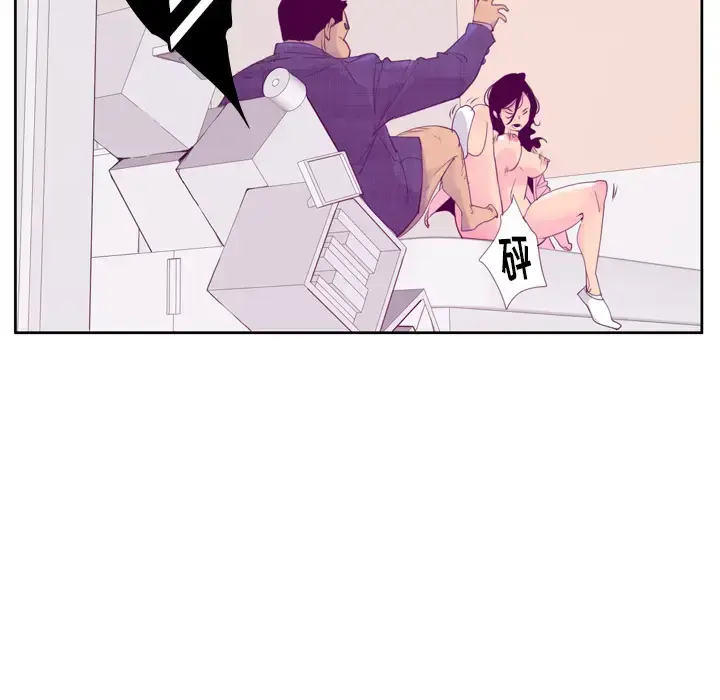 漫画《欲望人妻》第33话第67张图