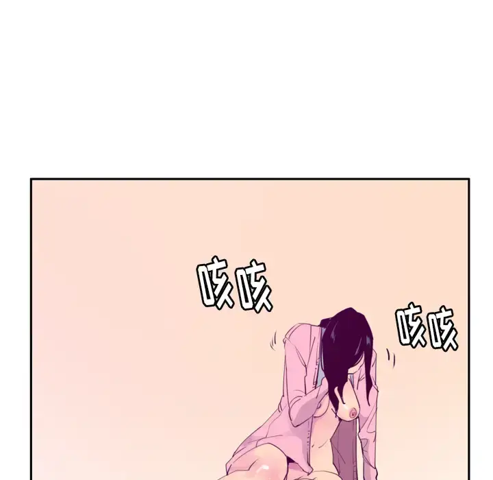 漫画《欲望人妻》第33话第70张图