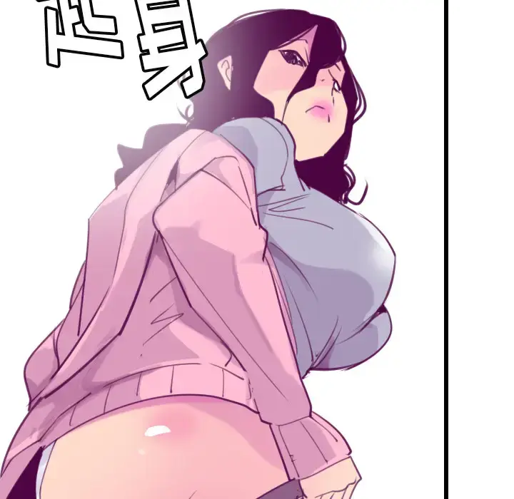 漫画《欲望人妻》第33话第76张图