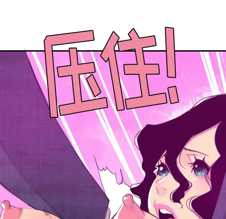漫画《欲望人妻》第33话第8张图