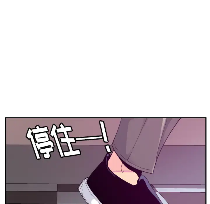 漫画《欲望人妻》第33话第82张图