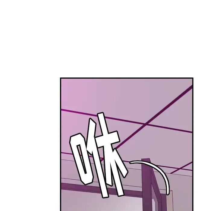 漫画《欲望人妻》第33话第93张图
