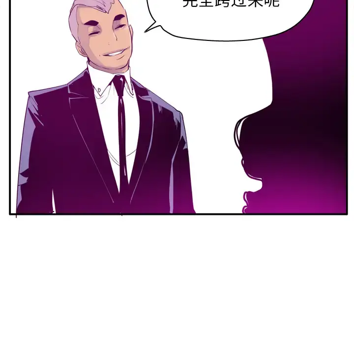 漫画《欲望人妻》第28话第127张图