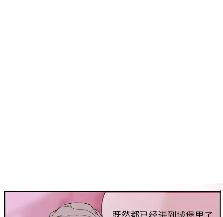 漫画《欲望人妻》第28话第140张图