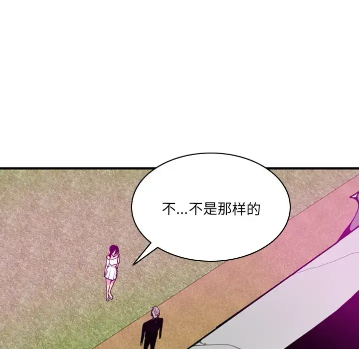 漫画《欲望人妻》第28话第54张图