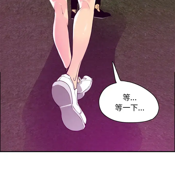 漫画《欲望人妻》第28话第69张图