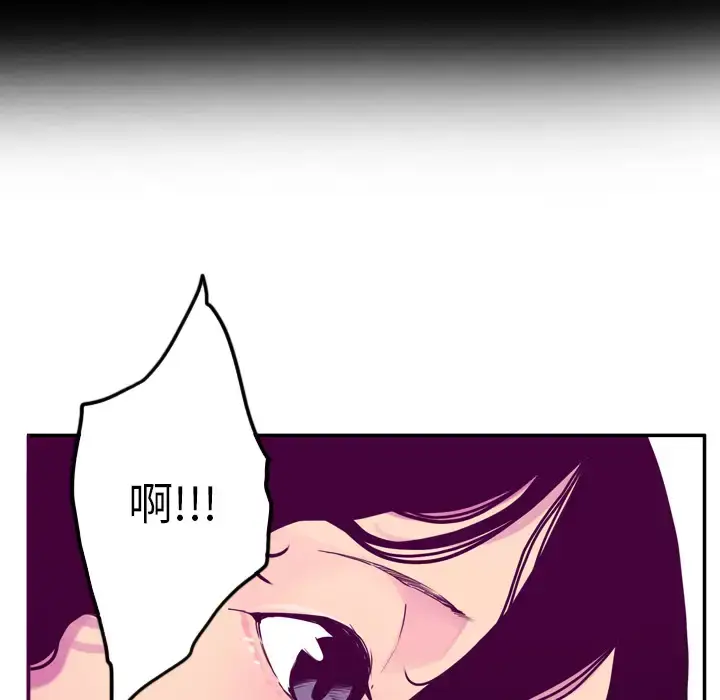 漫画《欲望人妻》第26话第17张图