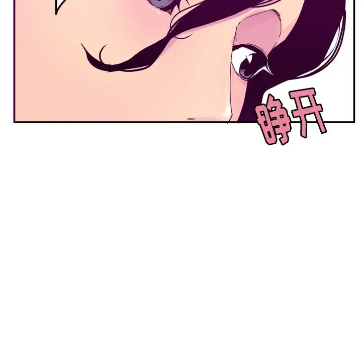 漫画《欲望人妻》第26话第18张图