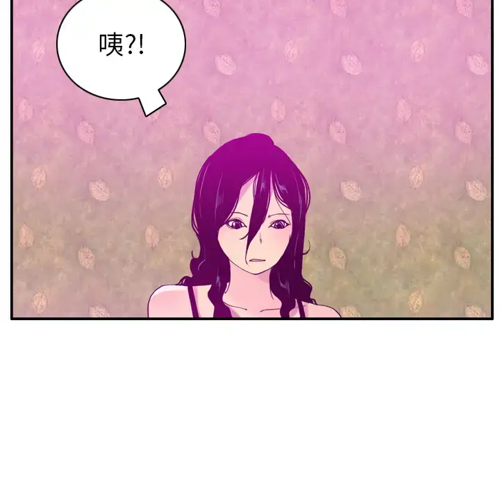 漫画《欲望人妻》第26话第27张图