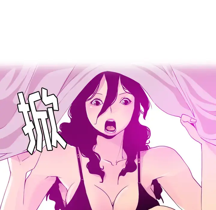 漫画《欲望人妻》第26话第28张图