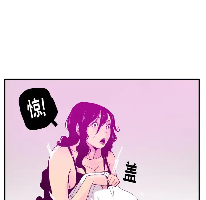 漫画《欲望人妻》第26话第31张图