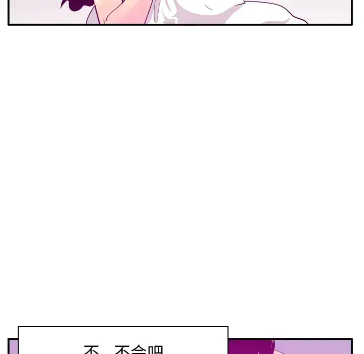 漫画《欲望人妻》第26话第32张图