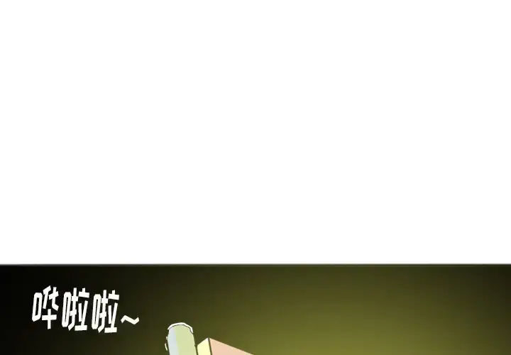 漫画《欲望人妻》第26话第4张图