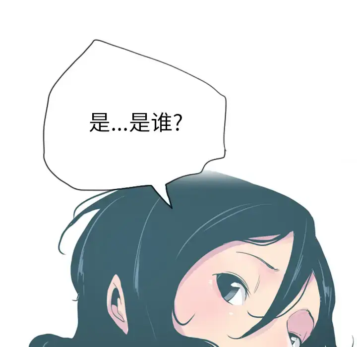 漫画《欲望人妻》第26话第45张图
