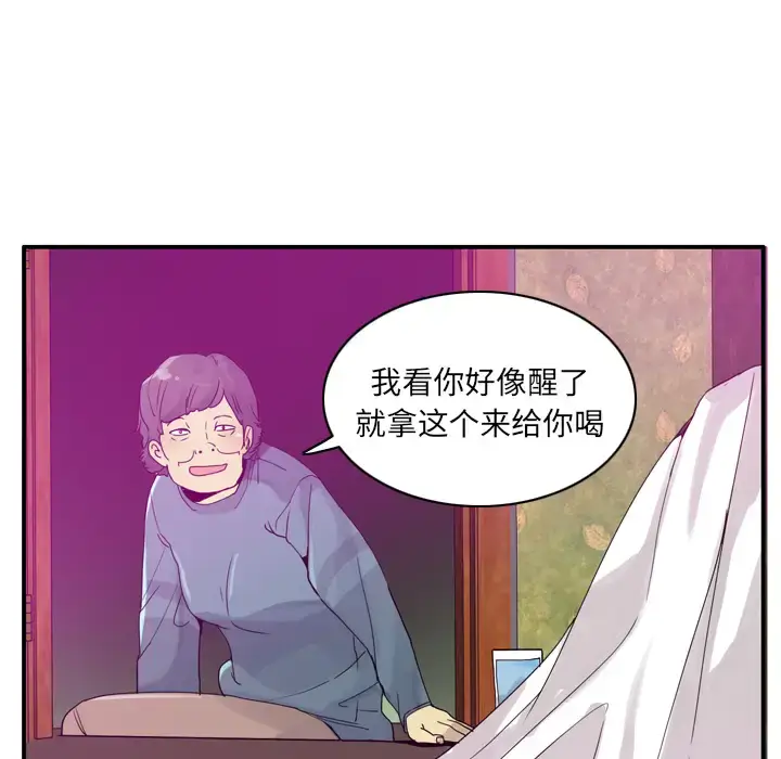 漫画《欲望人妻》第26话第48张图
