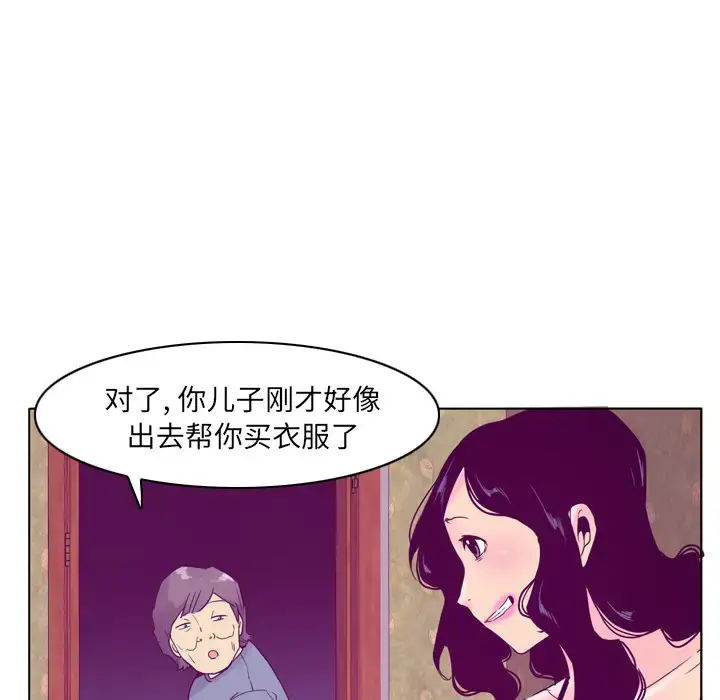 漫画《欲望人妻》第26话第65张图