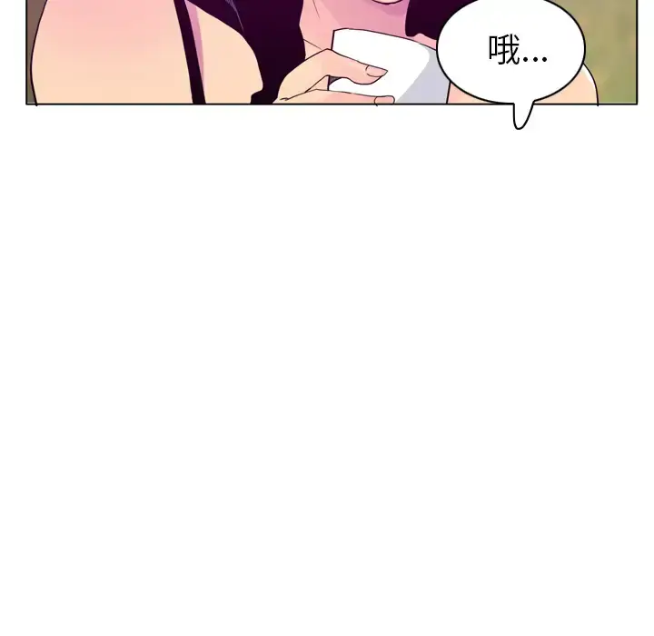 漫画《欲望人妻》第26话第70张图