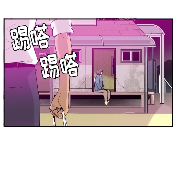 漫画《欲望人妻》第26话第71张图