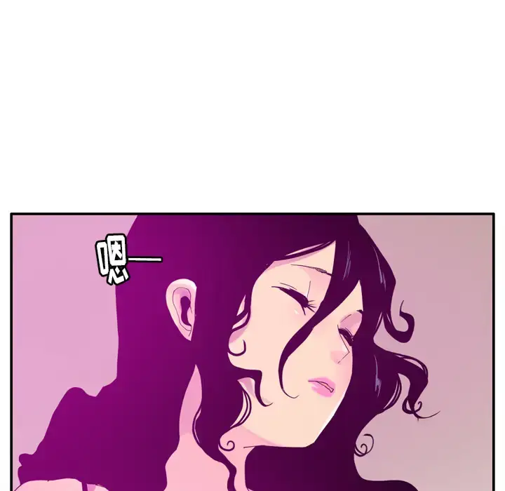 漫画《欲望人妻》第26话第8张图