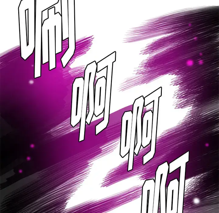 漫画《欲望人妻》第26话第98张图