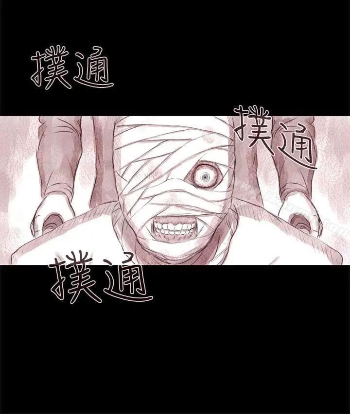 漫画《残存》残存第7话第11张图