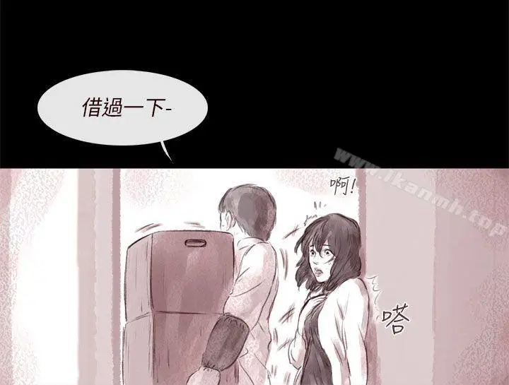 漫画《残存》残存第2话第10张图