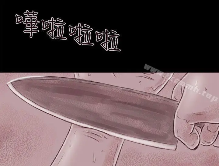 漫画《残存》残存第2话第2张图