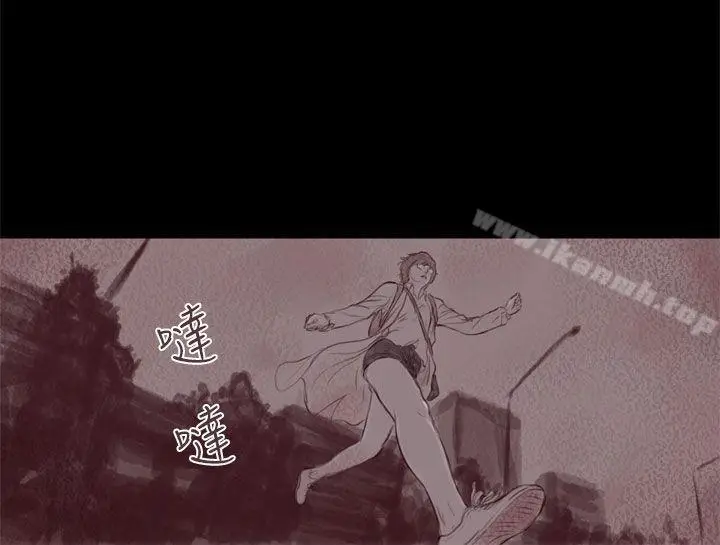漫画《残存》幽灵第17话第20张图