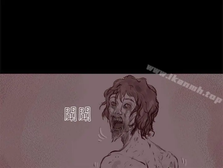 漫画《残存》幽灵第19话第5张图