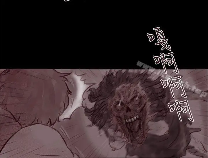 漫画《残存》幽灵第19话第9张图