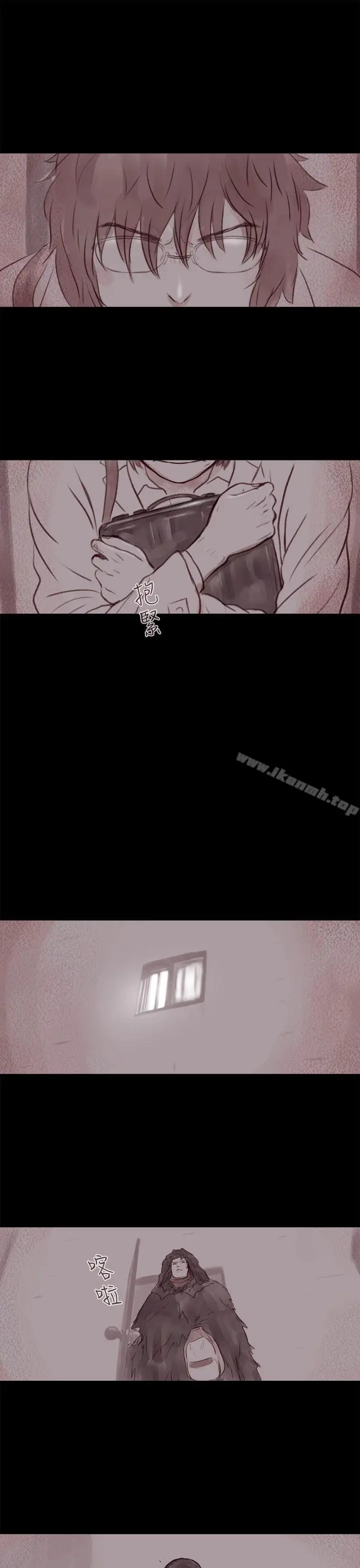 漫画《残存》幽灵第14话第19张图