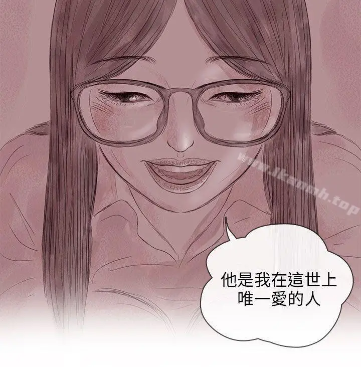 漫画《残存》私生第13话第16张图